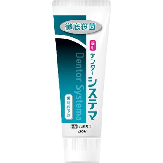 Lion Systema Medicinal Toothpaste Vertical Type 130g