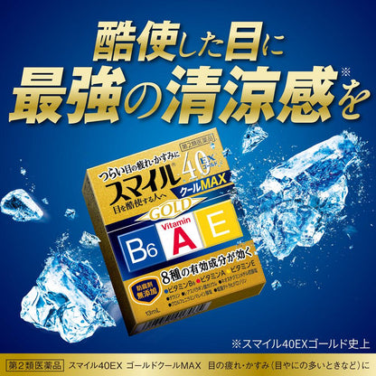 Lion Smile 40 EX Gold Cool MAX 13mL