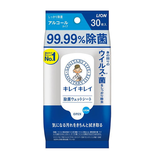 Lion Kirei Kirei 99.99% Disinfecting Wipes Alcohol Type 30 Sheets