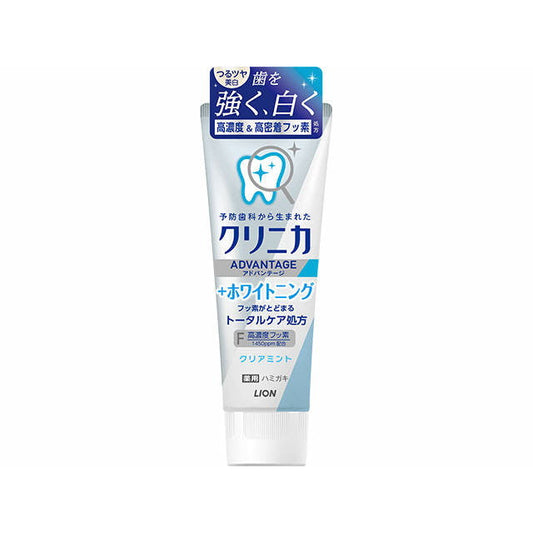 Clinica AD Whitening Toothpaste Clear Mint 130g