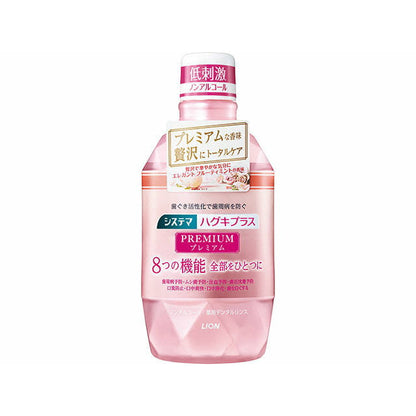 Systema Gums Plus P Rinse E Fruity Mint 600ML