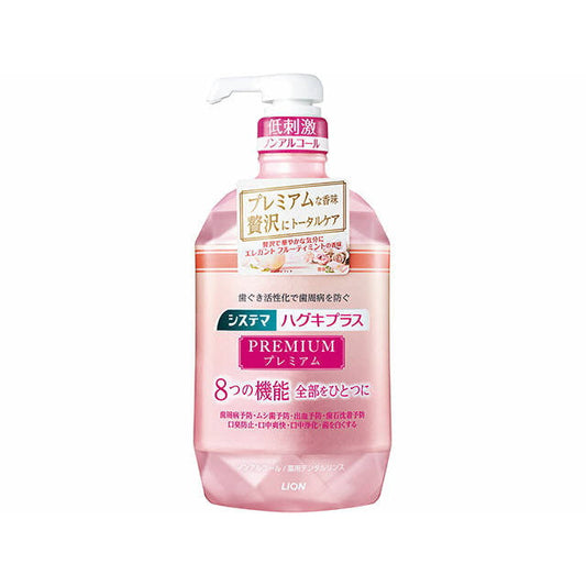 Systema Gums Plus P Rinse E Fruity Mint 900ML