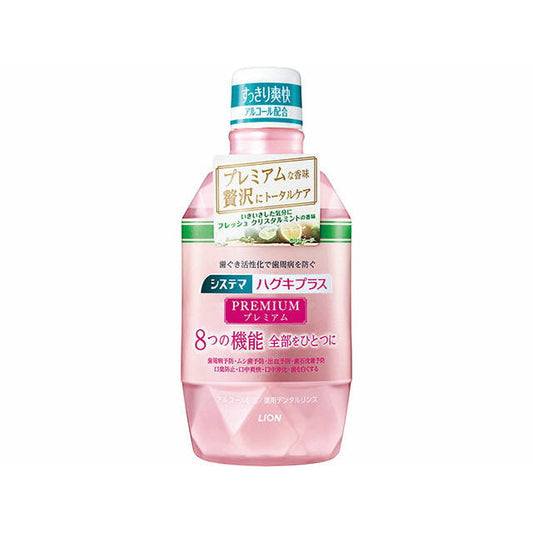 Systema Gums Plus P Rinse F Crystal Mint 600ML