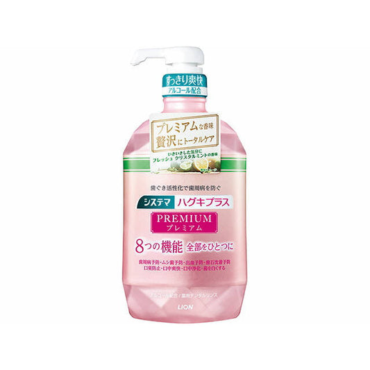 Systema Gums Plus P Rinse F Crystal Mint 900ml