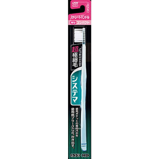 Lion Systema Toothbrush Compact Straight Handle Regular 1 Piece (Color Not Selectable)