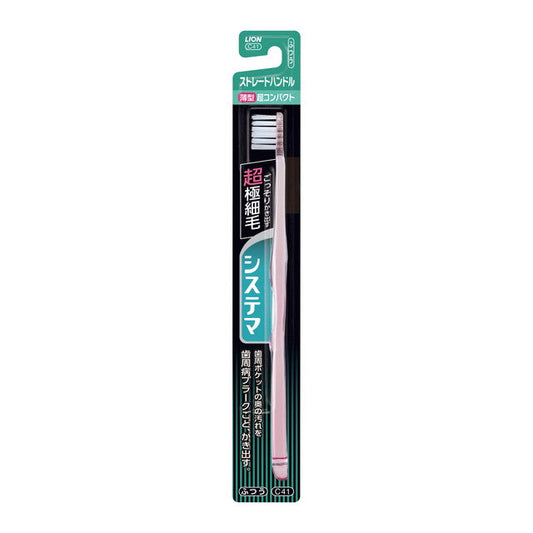 Lion Systema Toothbrush Ultra Compact Straight Handle Normal 1 Piece (Color Selection Not Available)