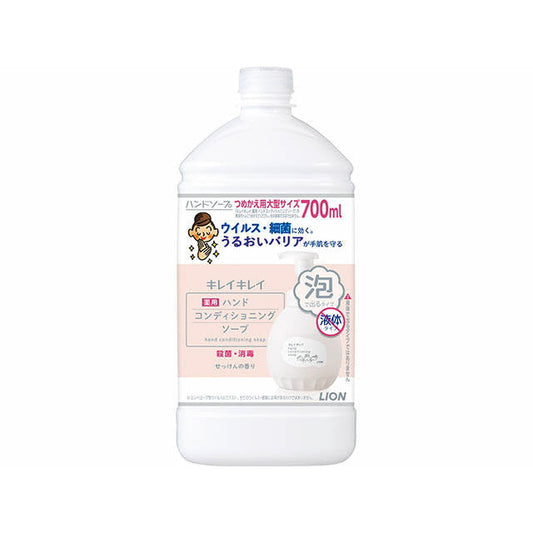 Hand Conditioning Soap Refill Large 700ml