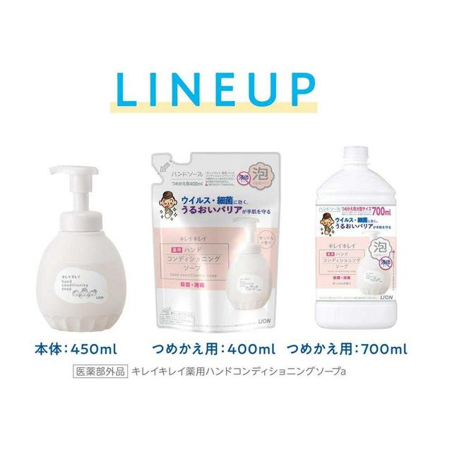 Hand Conditioning Soap Refill Large 700ml