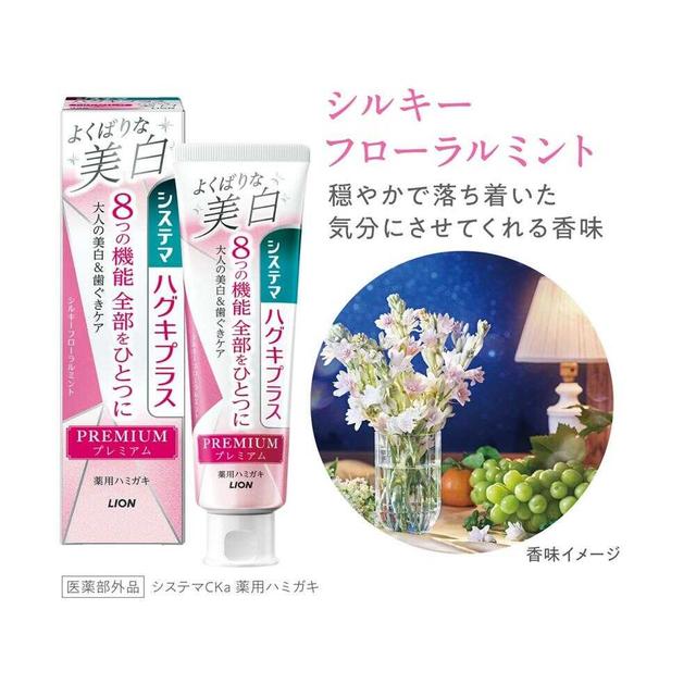 Systema Gums Plus P Toothpaste Premium Whitening SM 95g