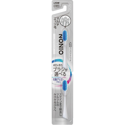 Lion Electric Assist Brush Replacement - NONIO Whitening Normal