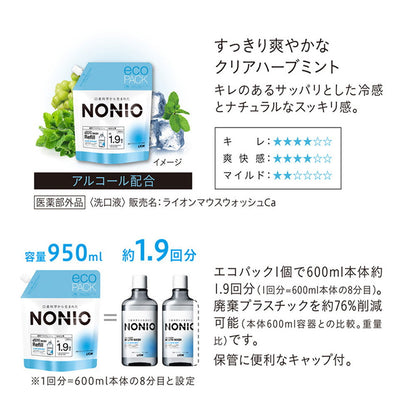 Lion NONIO Mouthwash Clear Herb Mint Refill 950ml