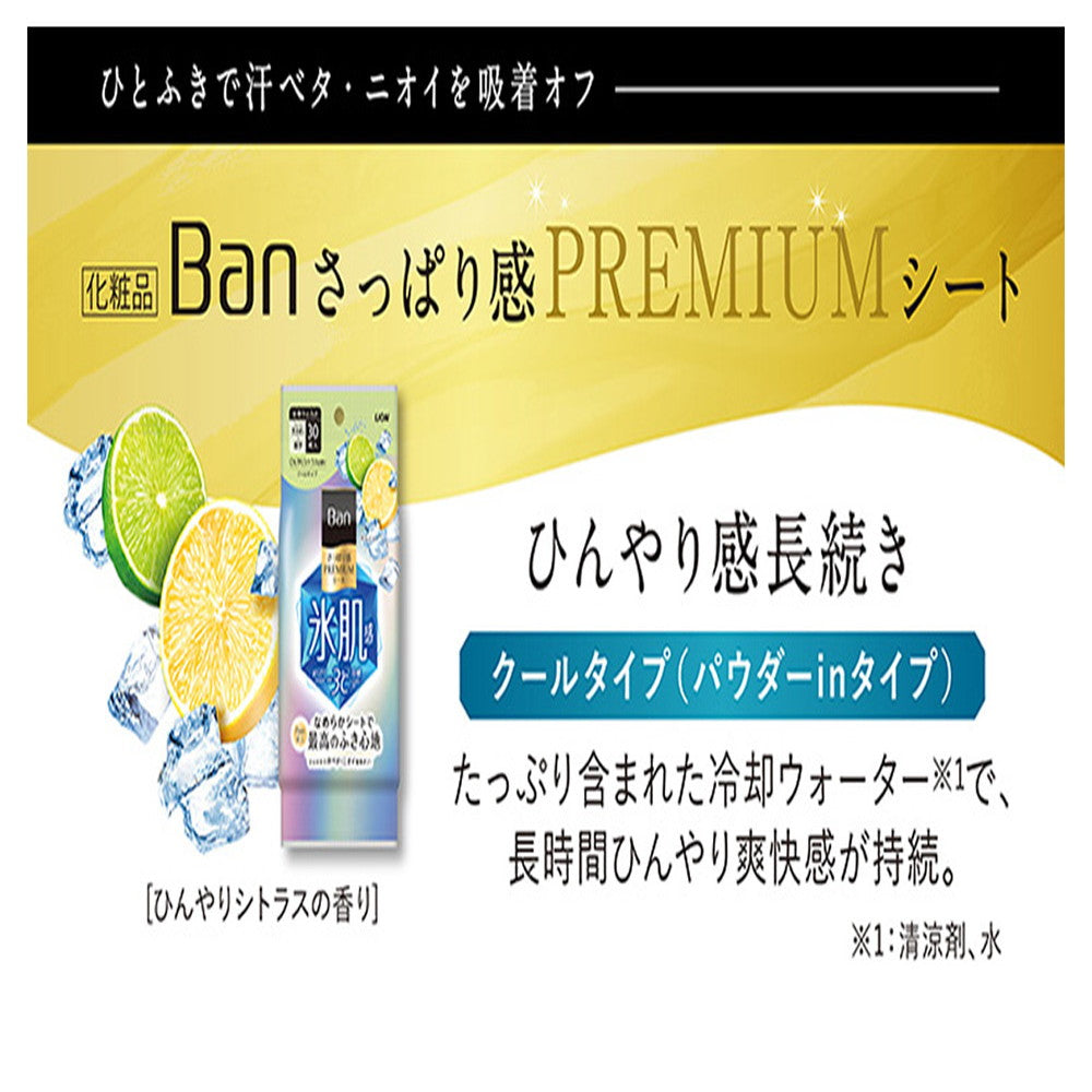 Ban Premium Sheet Cool Citrus 30 Sheets
