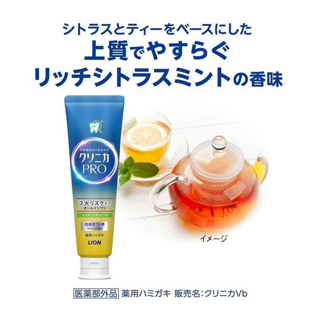 Lion Clinica PRO All-in-One Toothpaste Rich Citrus Mint