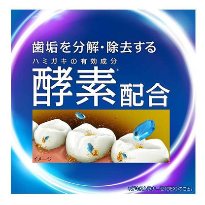 Lion Clinica PRO All-in-One Toothpaste Rich Citrus Mint
