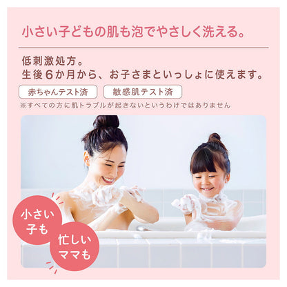 [Quasi-drug] Lion Hadakara Medicinal Pure Mild Foam Body Soap Refill 440ml