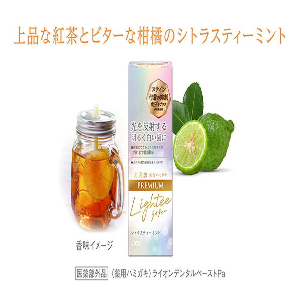 Lion Lightee Toothpaste PREMIUM 53g