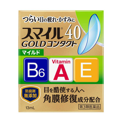 Lion Smile 40 Gold Contact Mild 13ml