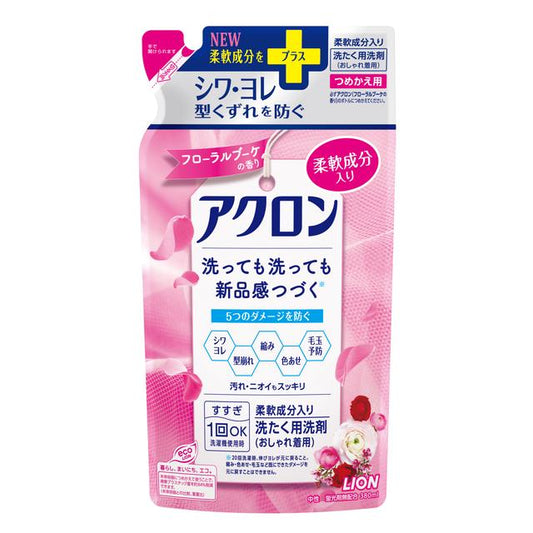 Acron Floral Bouquet Refill