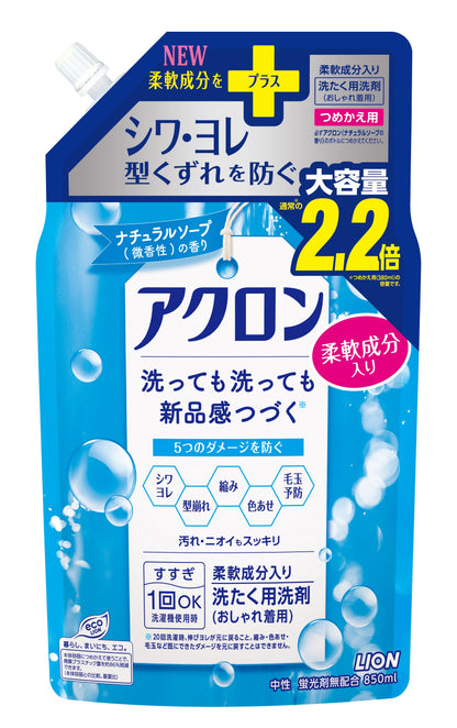 Acron Natural Soap Refill Large