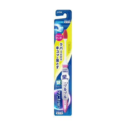 Lion Clinica PRO Toothbrush Rubber Head Compact Medium 1 Piece (Color Not Selectable)