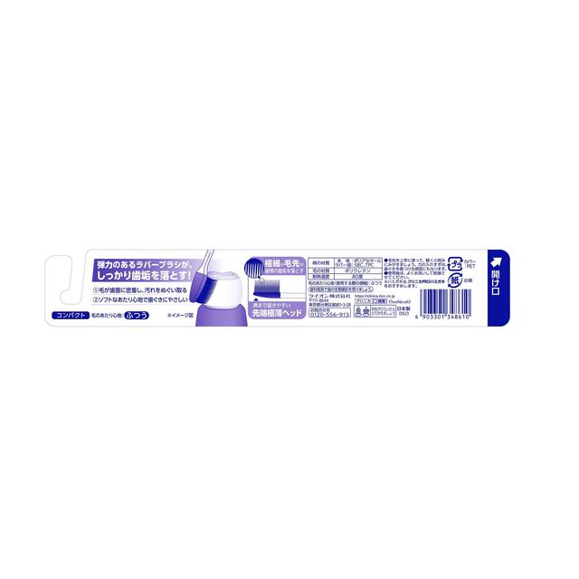 Lion Clinica PRO Toothbrush Rubber Head Compact Medium 1 Piece (Color Not Selectable)