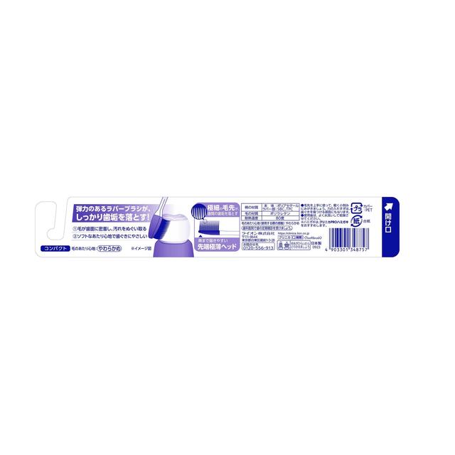 Lion Clinica PRO Toothbrush Rubber Head Compact Soft 1 Piece (Color Random)