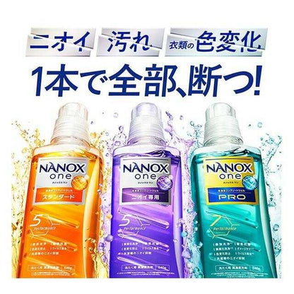 Lion NANOX One Odor Control Refill Ultra Jumbo 1530g