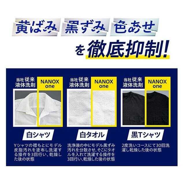 Lion NANOX One Odor Control Refill Ultra Jumbo 1530g