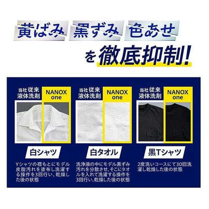 Lion NANOX One Odor Control Refill Ultra Jumbo 1530g