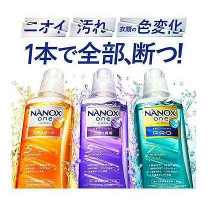 Lion NANOX one PRO Refill Ultra Jumbo 1400g