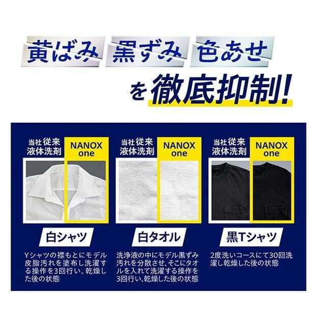 Lion NANOX one PRO Refill Ultra Jumbo 1400g