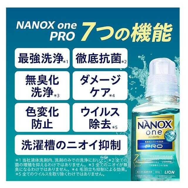 Lion NANOX one PRO Refill Ultra Jumbo 1400g