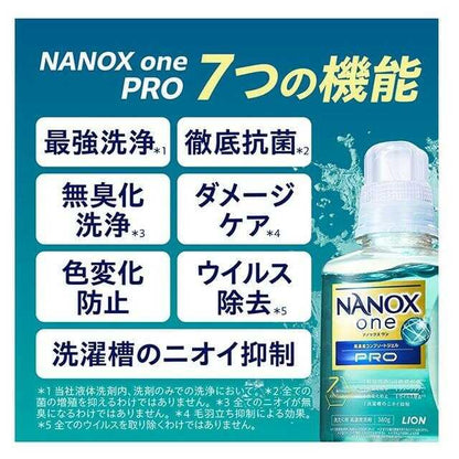 Lion NANOX one PRO Refill Ultra Jumbo 1400g