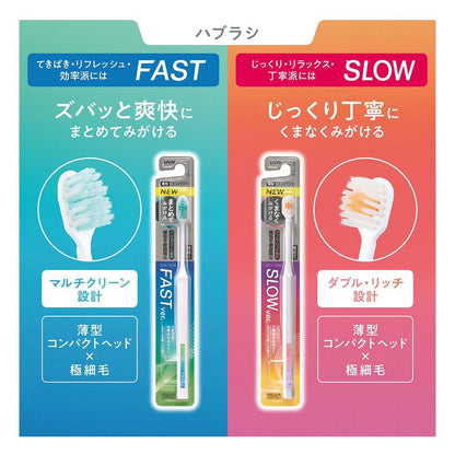 Lion OCH?TUNE Toothbrush FAST (Normal) - 1 Piece