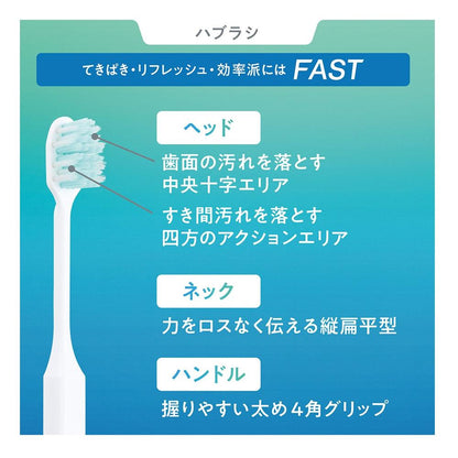 Lion OCH?TUNE Toothbrush FAST (Normal) - 1 Piece