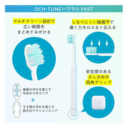 Lion OCH?TUNE Toothbrush FAST (Normal) - 1 Piece