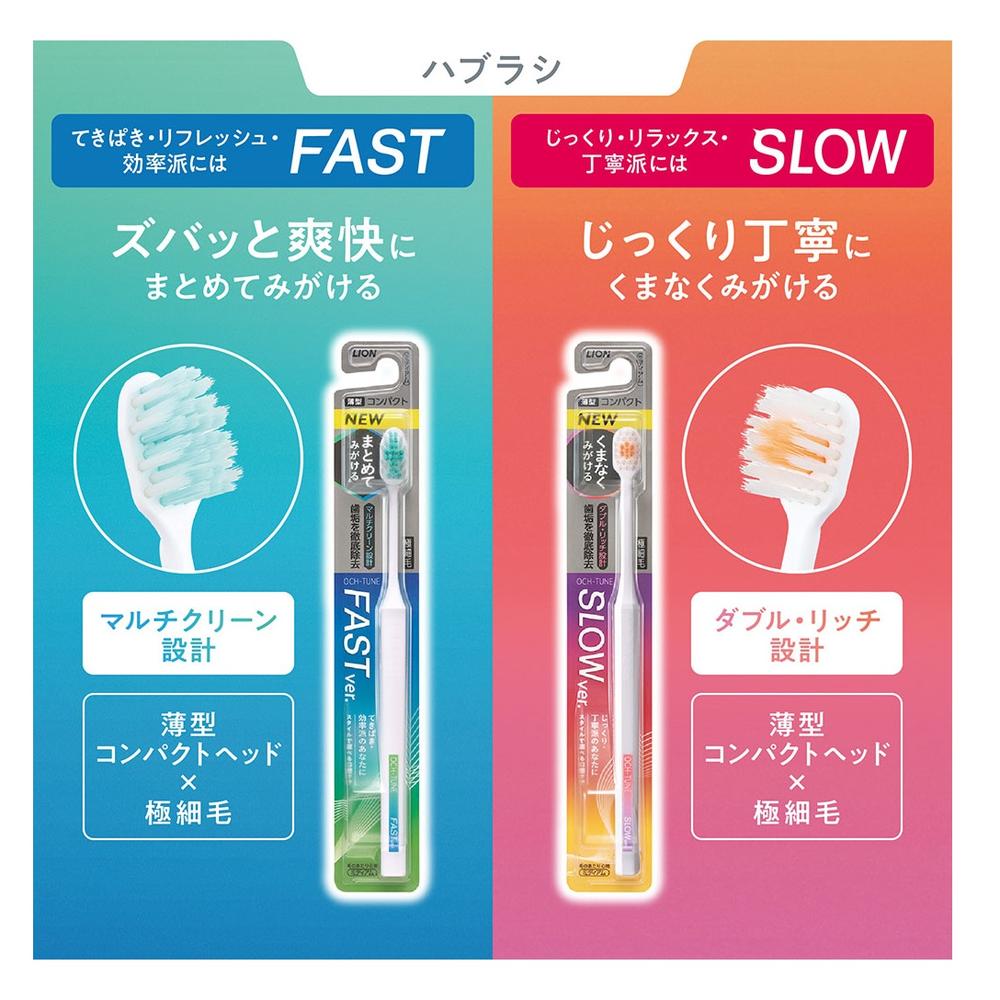 Lion OCH?TUNE Toothbrush SLOW Regular 1 Piece