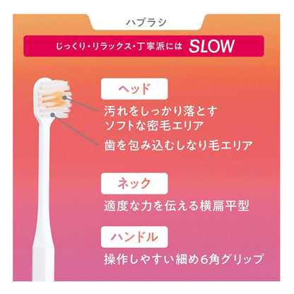 Lion OCH?TUNE Toothbrush SLOW Regular 1 Piece