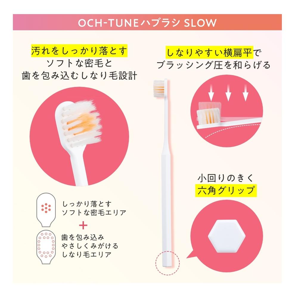 Lion OCH?TUNE Toothbrush SLOW Regular 1 Piece