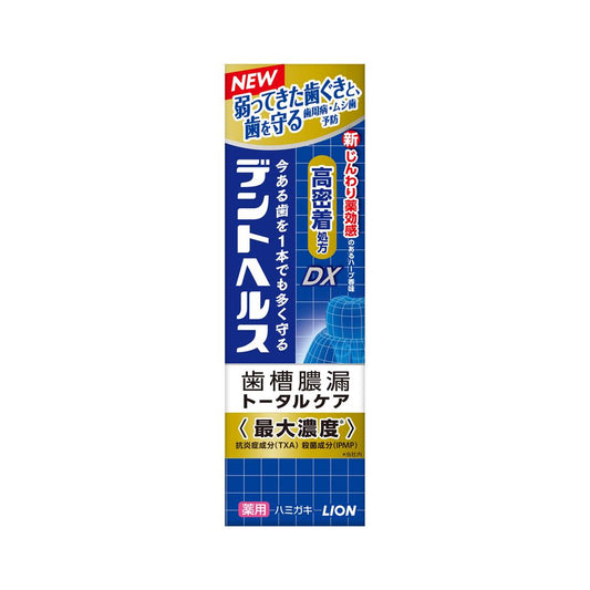 Lion Dent Health Medicated Toothpaste DX 85g