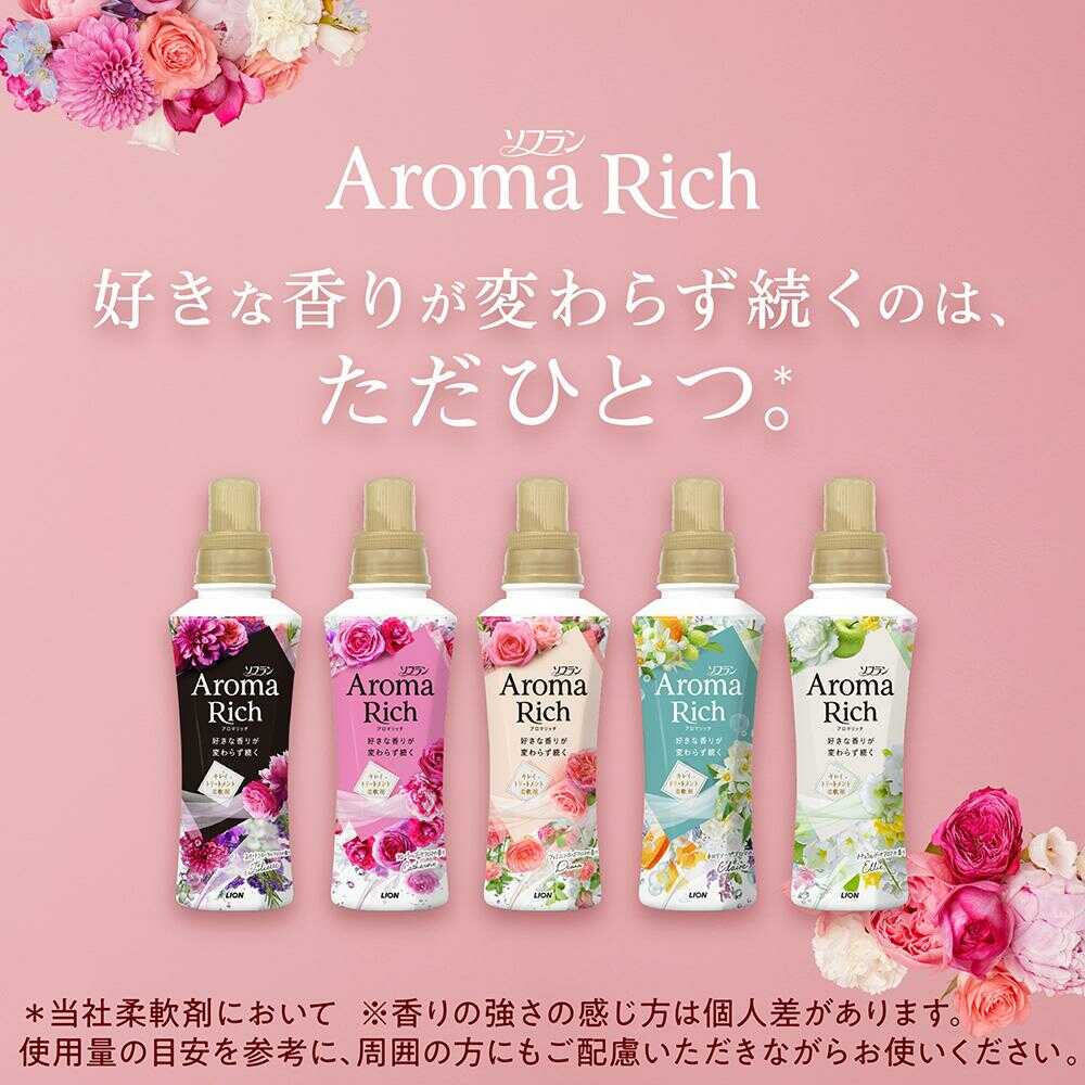 Lion Soflan Aroma Rich Clea (Neroli Soap Aroma) (480ml)