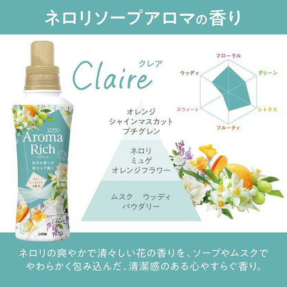 Lion Soflan Aroma Rich Clea (Neroli Soap Aroma) (480ml)