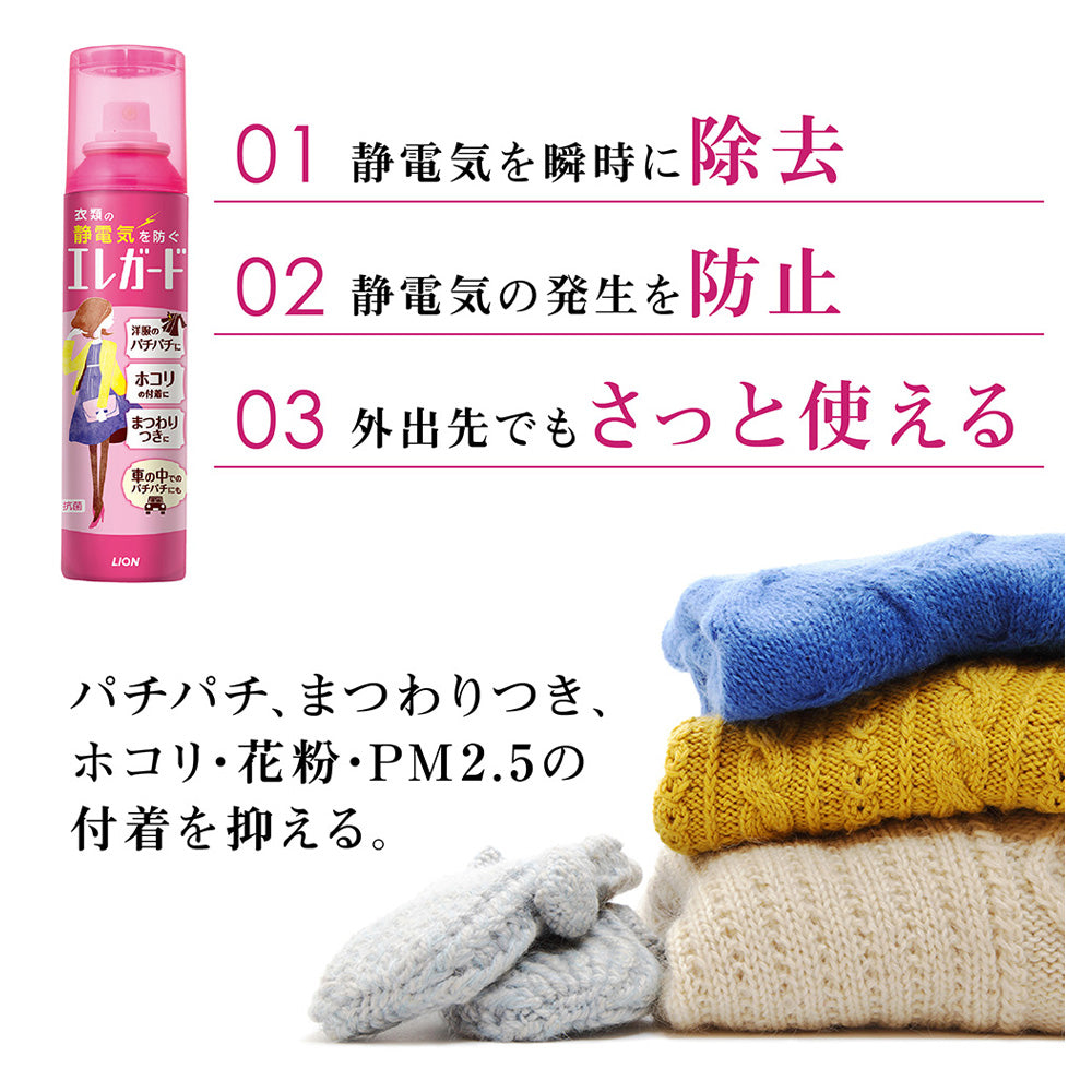 Elegard Large Size 160ml