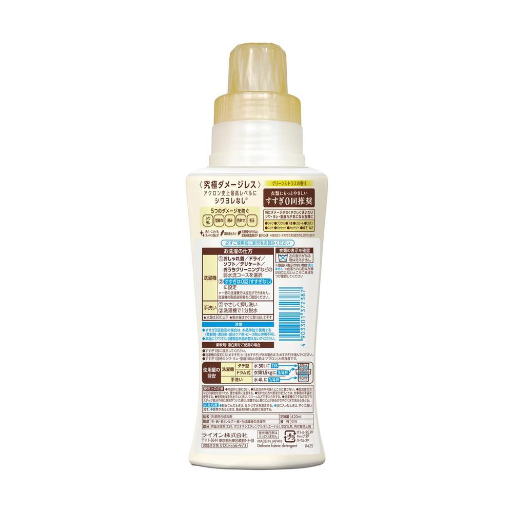 Lion Acron Softness Premium Green Citrus 420ml