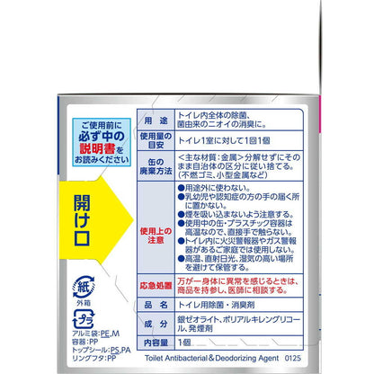 Lion Look Toilet Complete Disinfectant Smoke (4g)