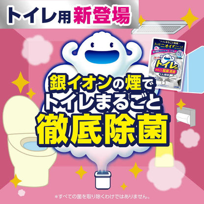 Lion Look Toilet Complete Disinfectant Smoke (4g)