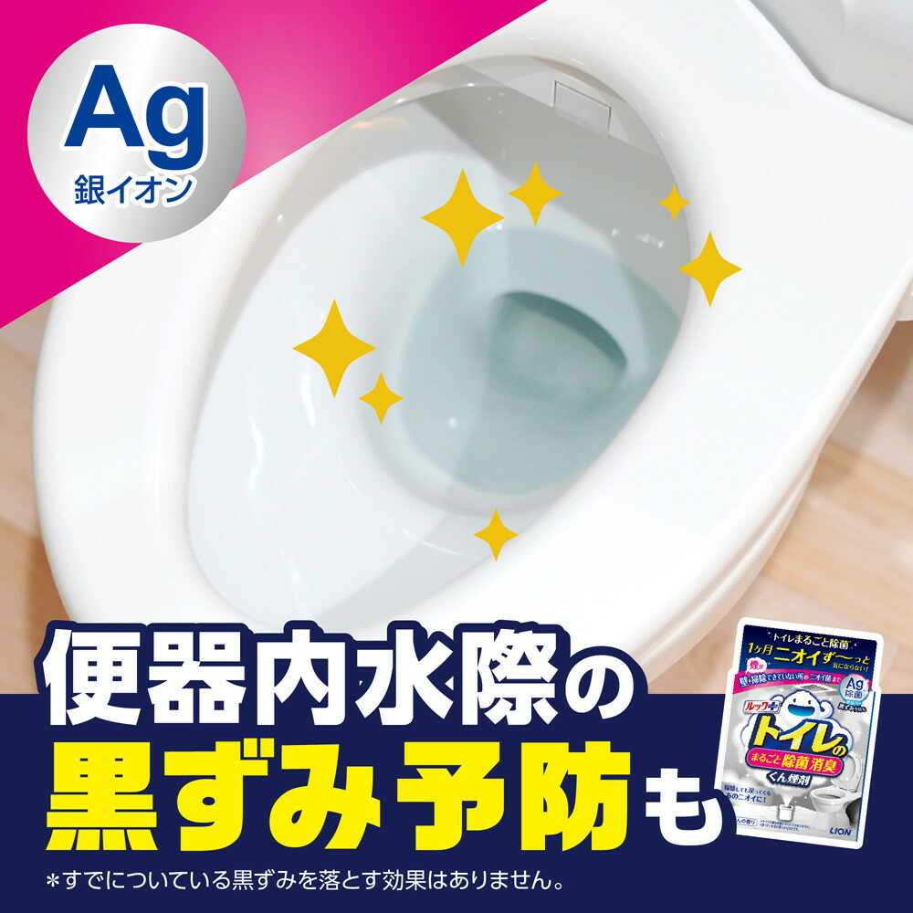 Lion Look Toilet Complete Disinfectant Smoke (4g)