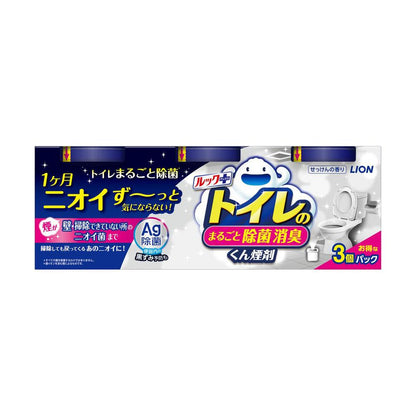 Lion Look Toilet Complete Sterilization Deodorizing Smoke Agent 4g x 3 Pack