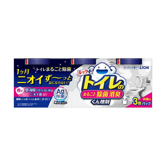 Lion Look Toilet Complete Sterilization Deodorizing Smoke Agent 4g x 3 Pack