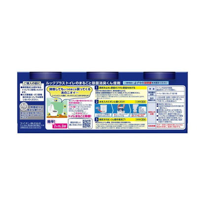 Lion Look Toilet Complete Sterilization Deodorizing Smoke Agent 4g x 3 Pack